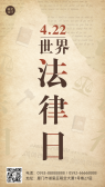 模板缩略图