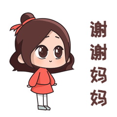 母亲节祝福感恩妈妈温馨动态表情包预览效果
