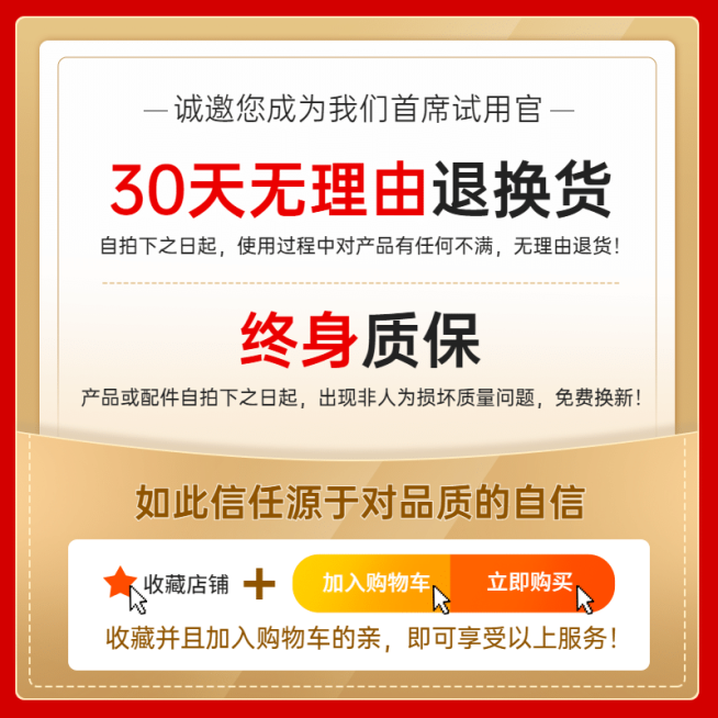 通用聚划算品牌活动主图预览效果