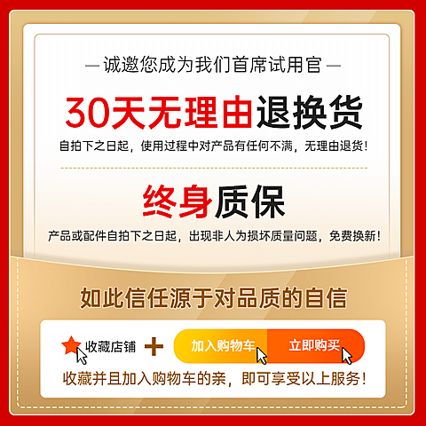 通用聚划算品牌活动主图
