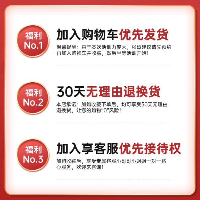 聚划算55吾折天活动主图预览效果