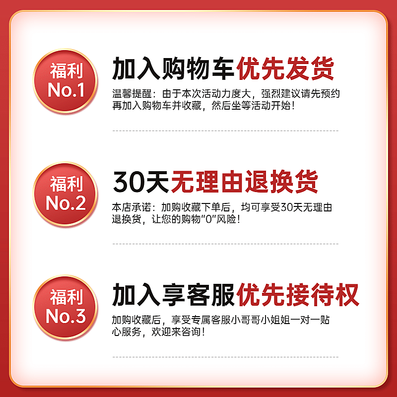 聚划算55吾折天活动主图