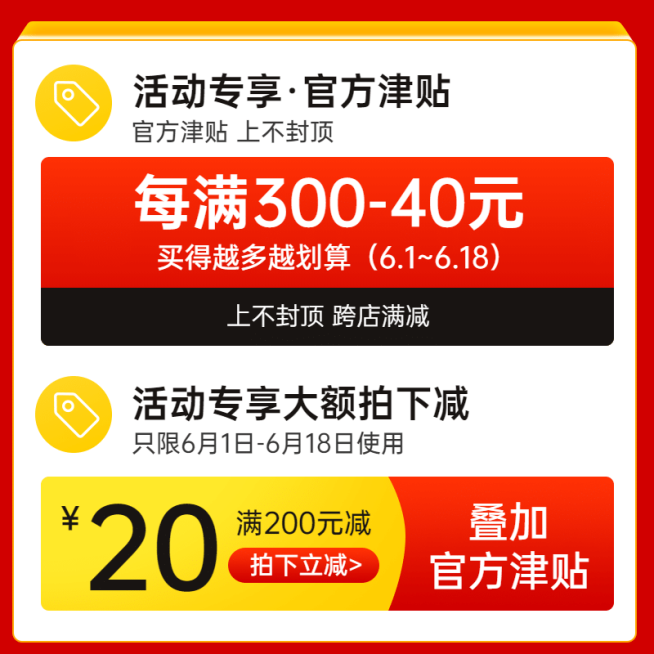 聚划算55吾折天促销活动主图预览效果