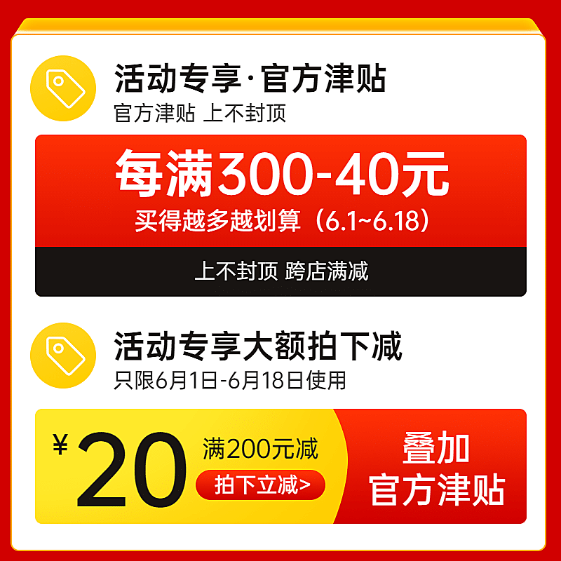 聚划算55吾折天促销活动主图