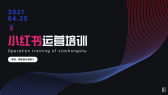 模板缩略图