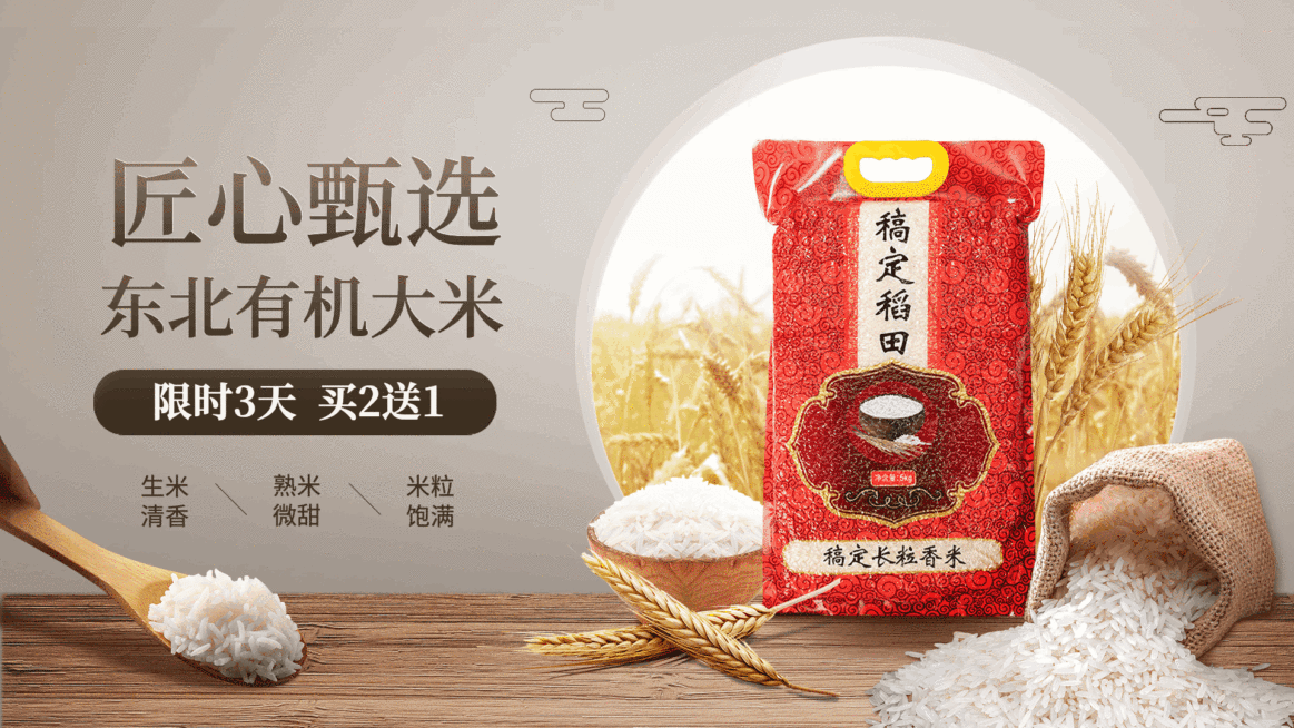 商超百货促销买赠产品展示商品推荐实景电视屏横屏动图预览效果