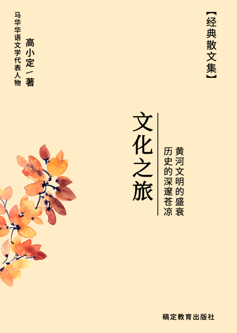 散文诗歌书籍封面预览效果