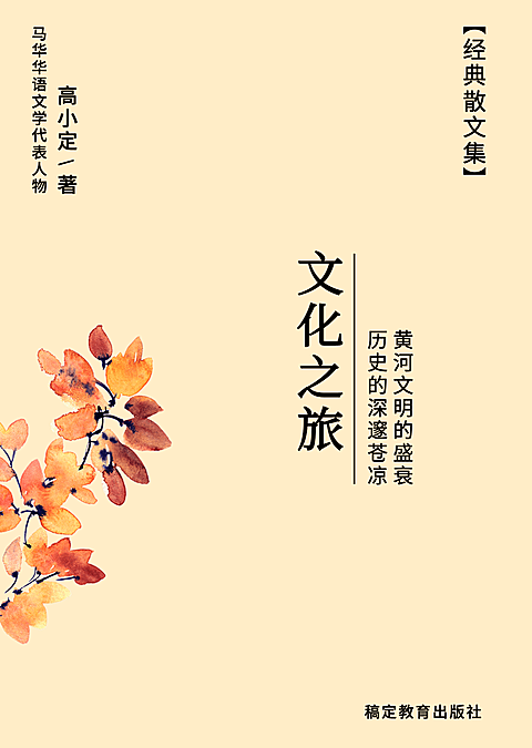 散文诗歌书籍封面