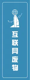 应援书签活动