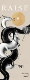 应援书签公告
