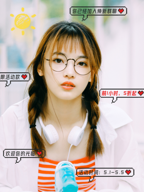 晒图标记类图片标记模版-打折预览效果