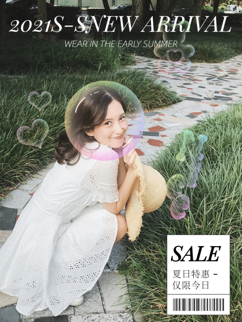 电商主图类图片标记模版-上新预览效果