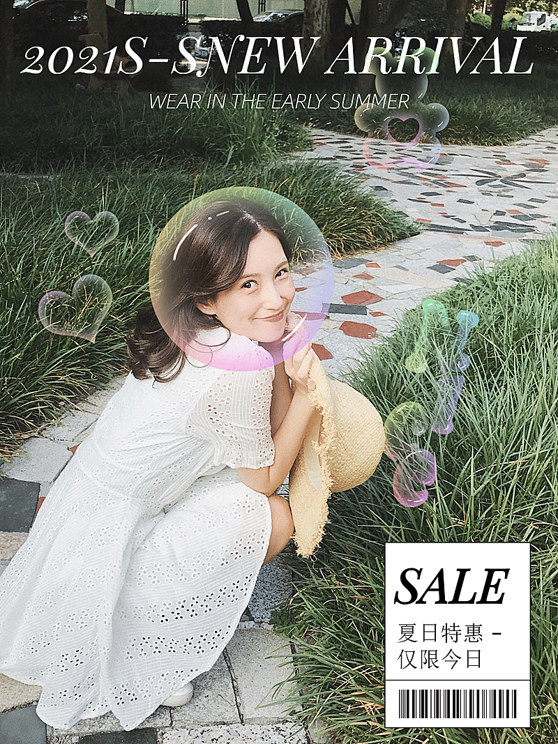 电商主图类图片标记模版-上新