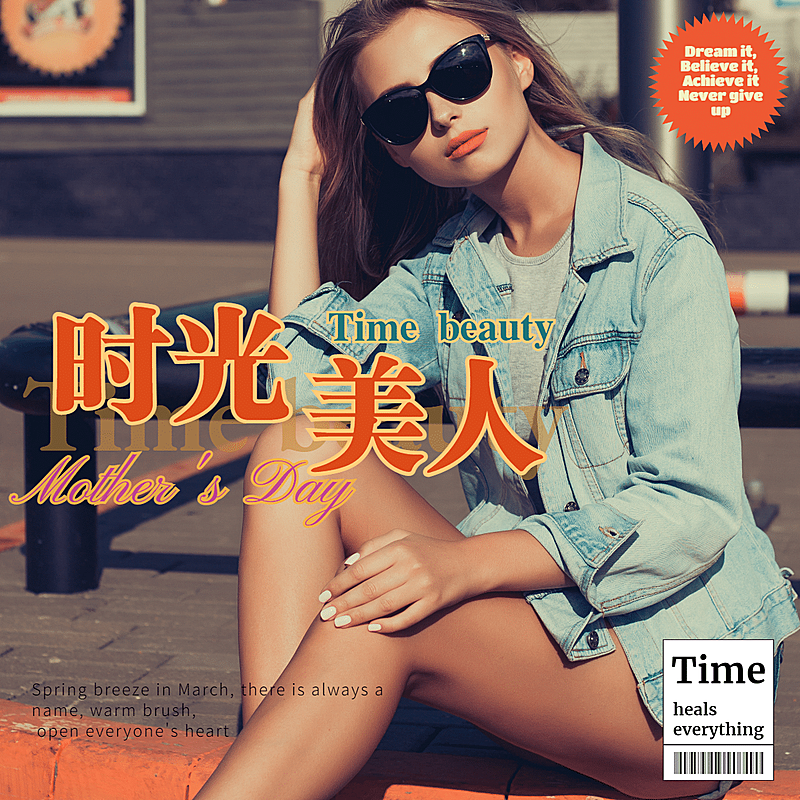 社交封面类图片标记模版-母亲节8