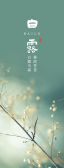 模板缩略图