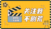 模板缩略图
