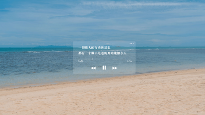 情感情绪金句正能量电脑壁纸