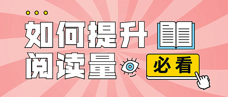 行业干货资讯学习公众号首图