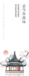 书签素材