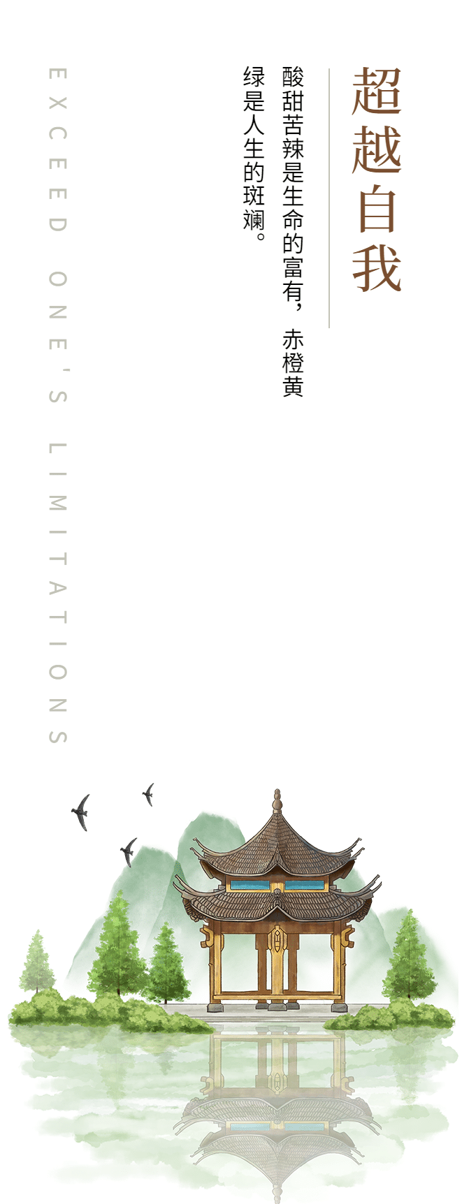 书签模板海报