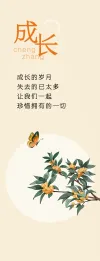 书签图标