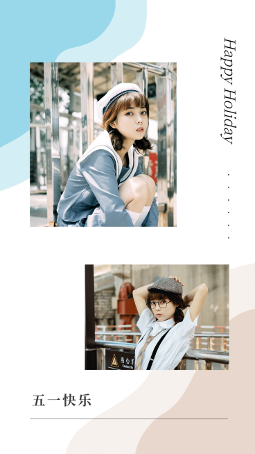 五一旅游拍立得简约祝福晒照拼图预览效果