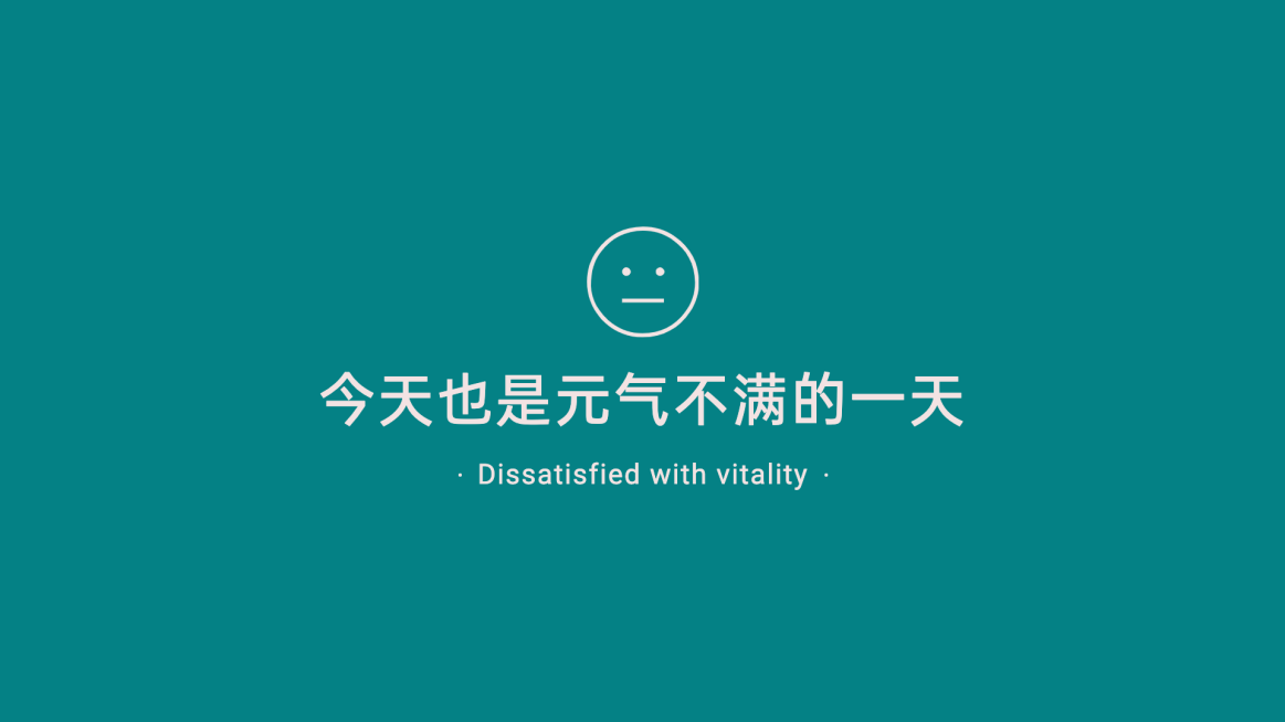 打工人自我提醒金句正能量电脑壁纸预览效果