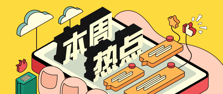 2.5D动图GIF3D字娱乐公众号首图预览效果
