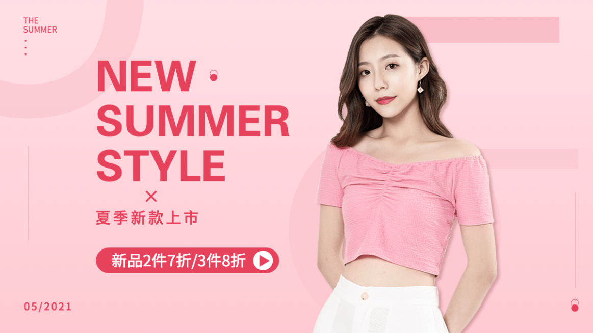 夏上新简约跨境服装女装海报banner预览效果