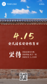 模板缩略图