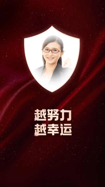 微信背景图微商合伙人晒个人展示预览效果