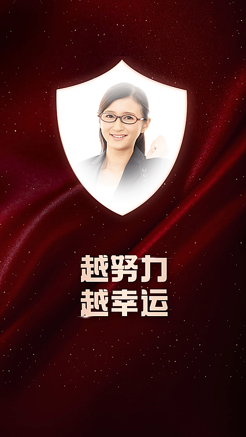 微信背景图微商合伙人晒个人展示
