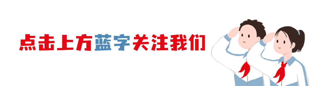 党政政务新闻精神融媒体引导关注预览效果