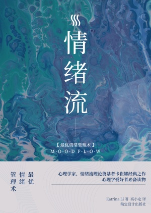 文艺清新散文书籍封面