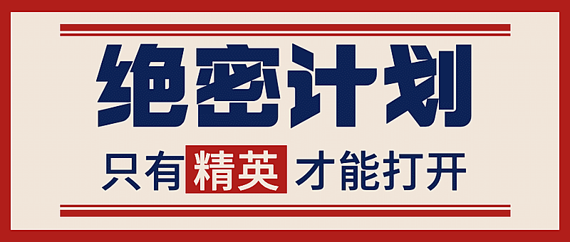 学习资料指南公众号首图