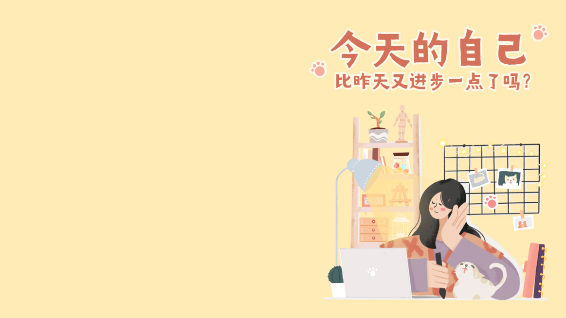 打工人自我提醒金句正能量电脑壁纸预览效果