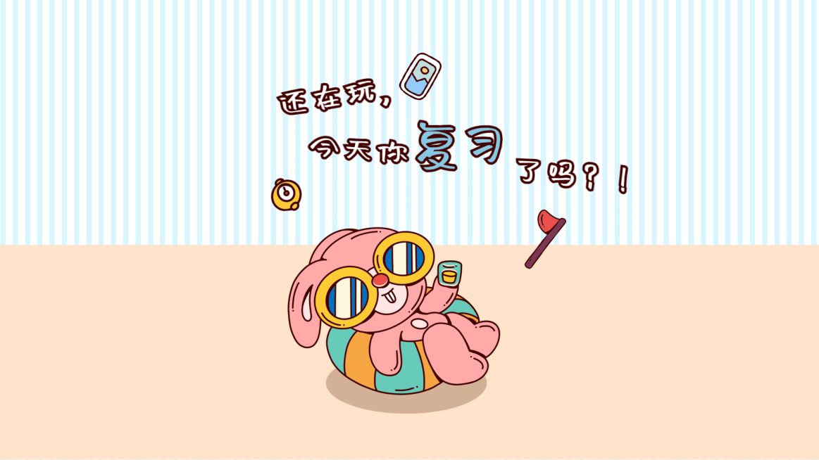 打工人自我提醒金句正能量电脑壁纸预览效果