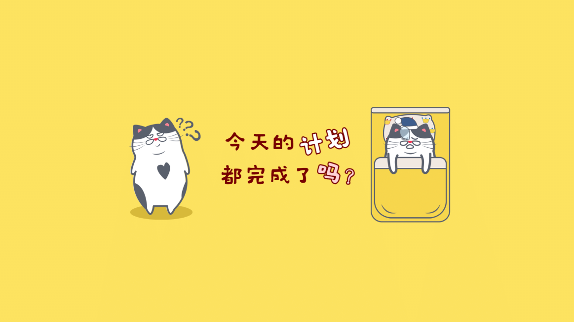 打工人自我提醒金句正能量电脑壁纸预览效果