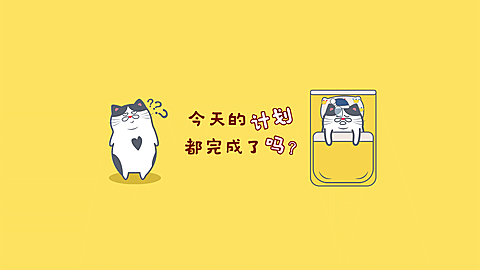 打工人自我提醒金句正能量电脑壁纸