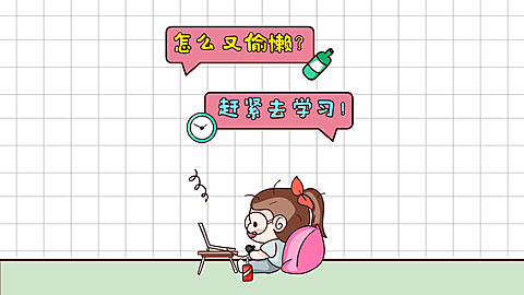 打工人自我提醒金句正能量电脑壁纸