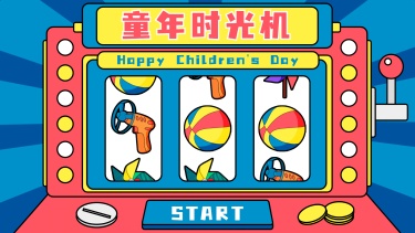 61儿童节老虎机游戏横版视频封面