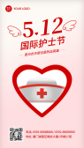模板缩略图