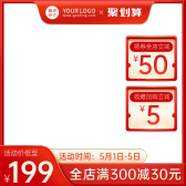 模板缩略图