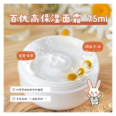 简约可爱护肤产品晒图晒照PLOG