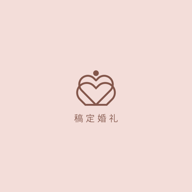婚庆服务品牌宣传LOGO简约微信头像预览效果