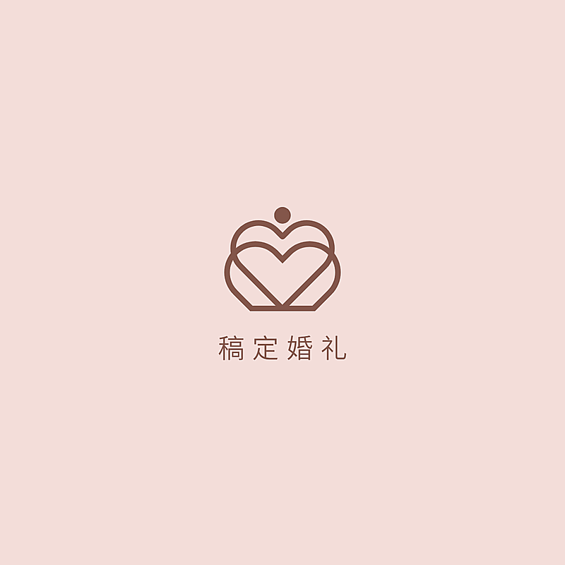 婚庆服务品牌宣传LOGO简约微信头像