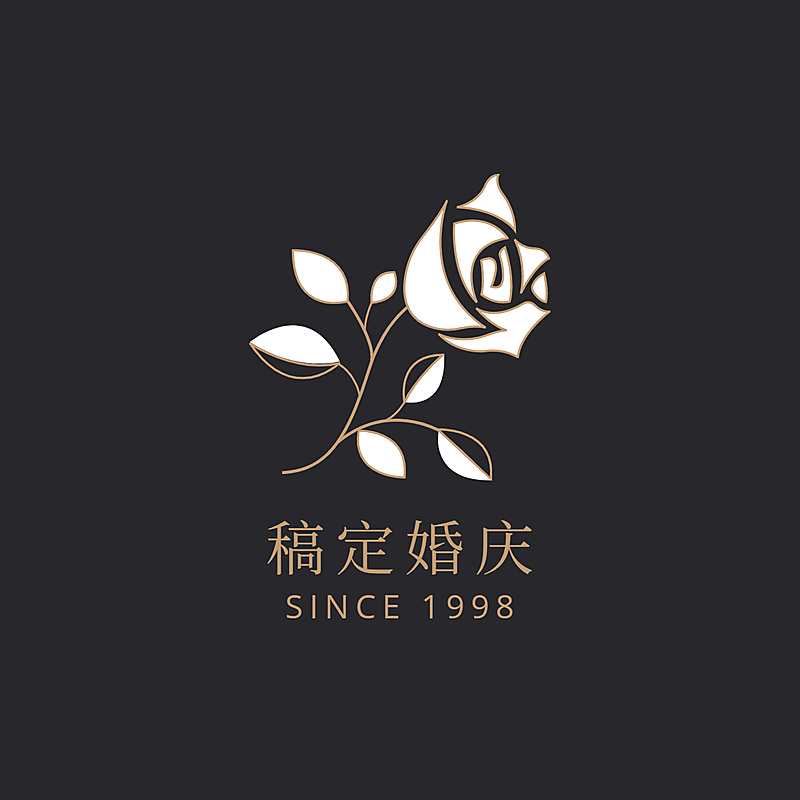 婚庆服务品牌宣传LOGO简约微信头像