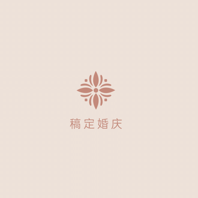 婚庆服务品牌宣传LOGO简约微信头像预览效果