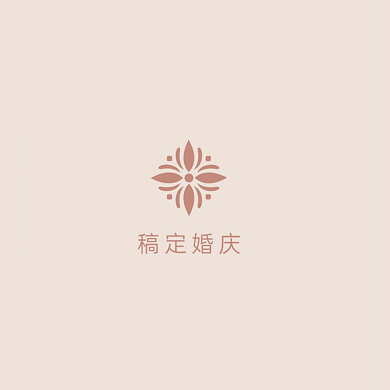婚庆服务品牌宣传LOGO简约微信头像