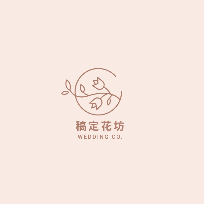 婚庆服务品牌宣传LOGO简约微信头像预览效果